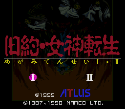 Kyuuyaku Megami Tensei (Japan) Title Screen